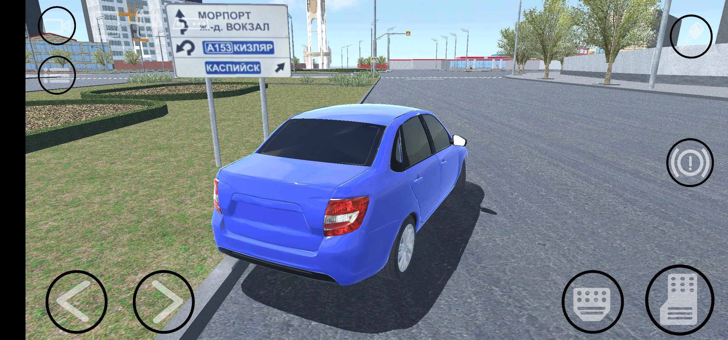 Real Oper City screenshot
